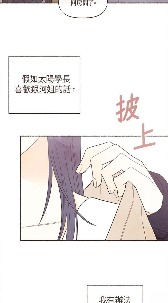 第20话36