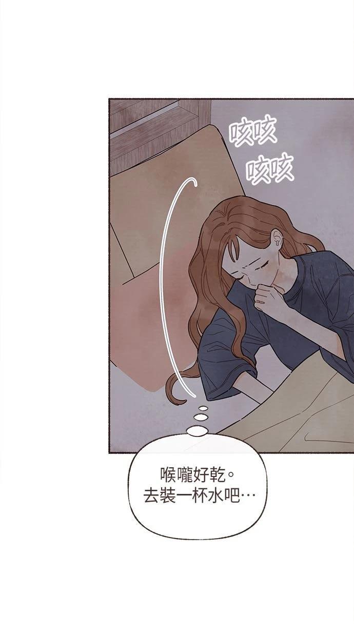 第20话42