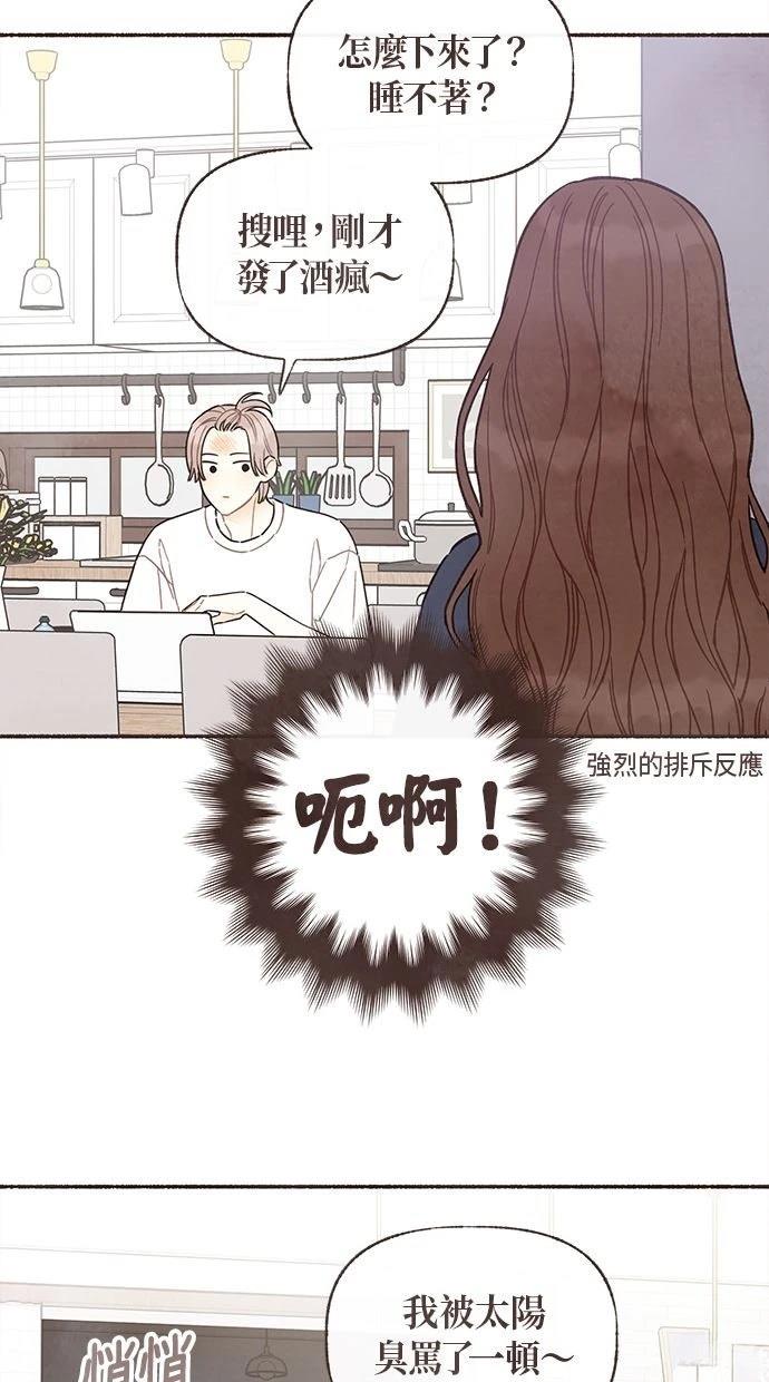 第20话47