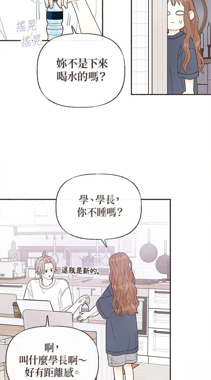 第20话49