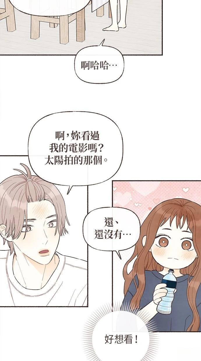第20话50