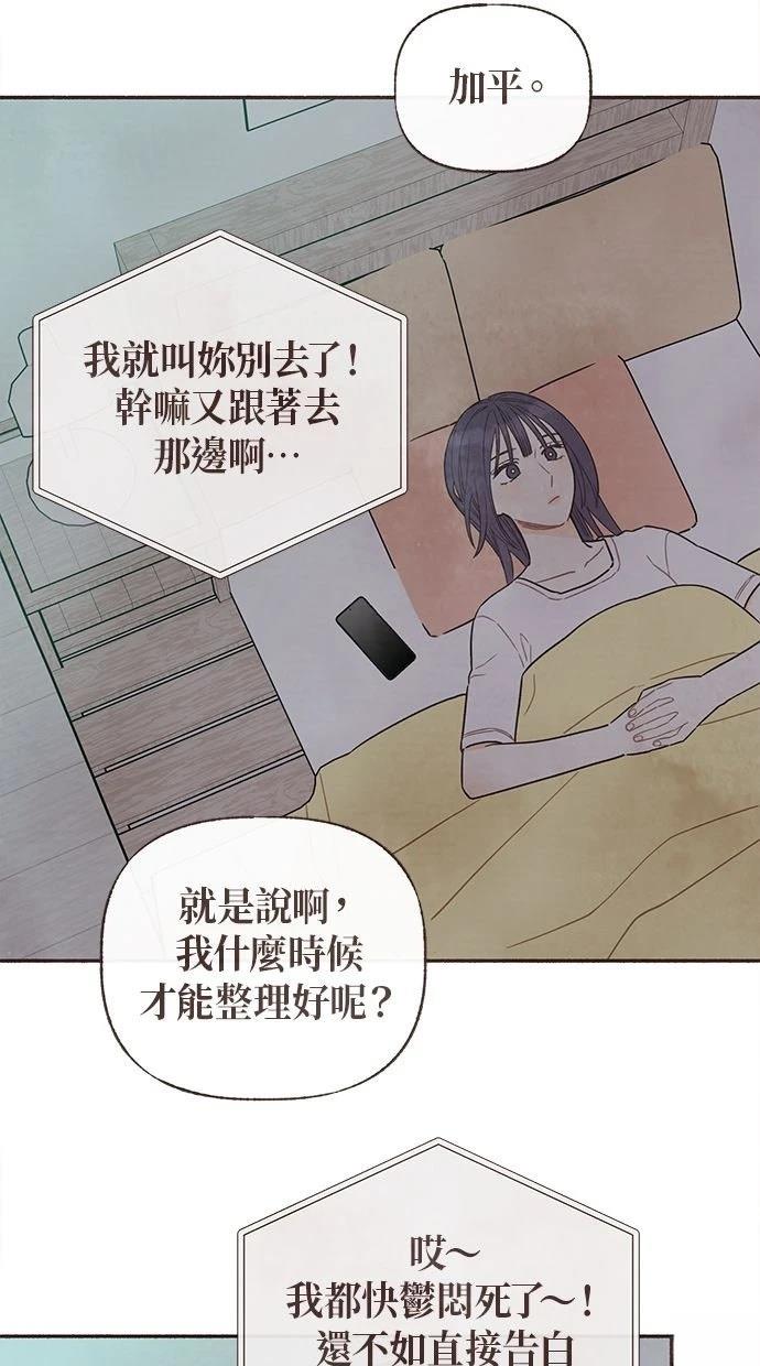 第20话53