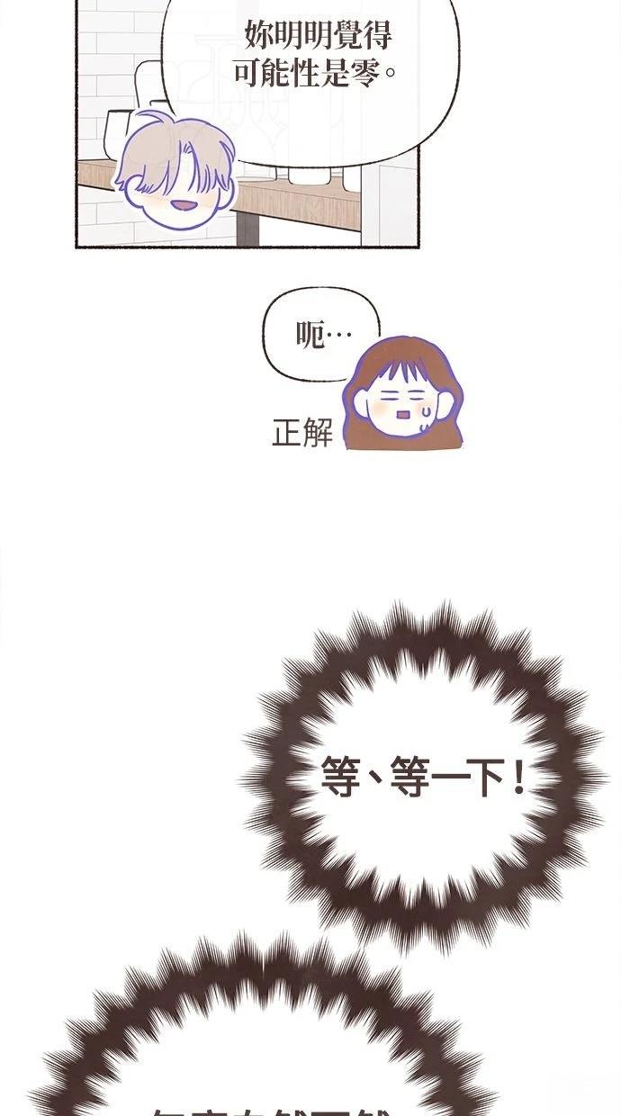 第21话26