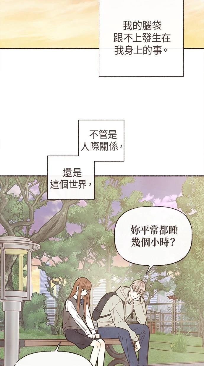 第21话3