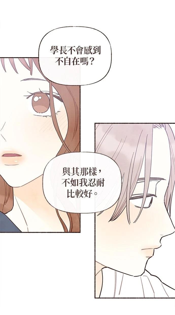 第21话30