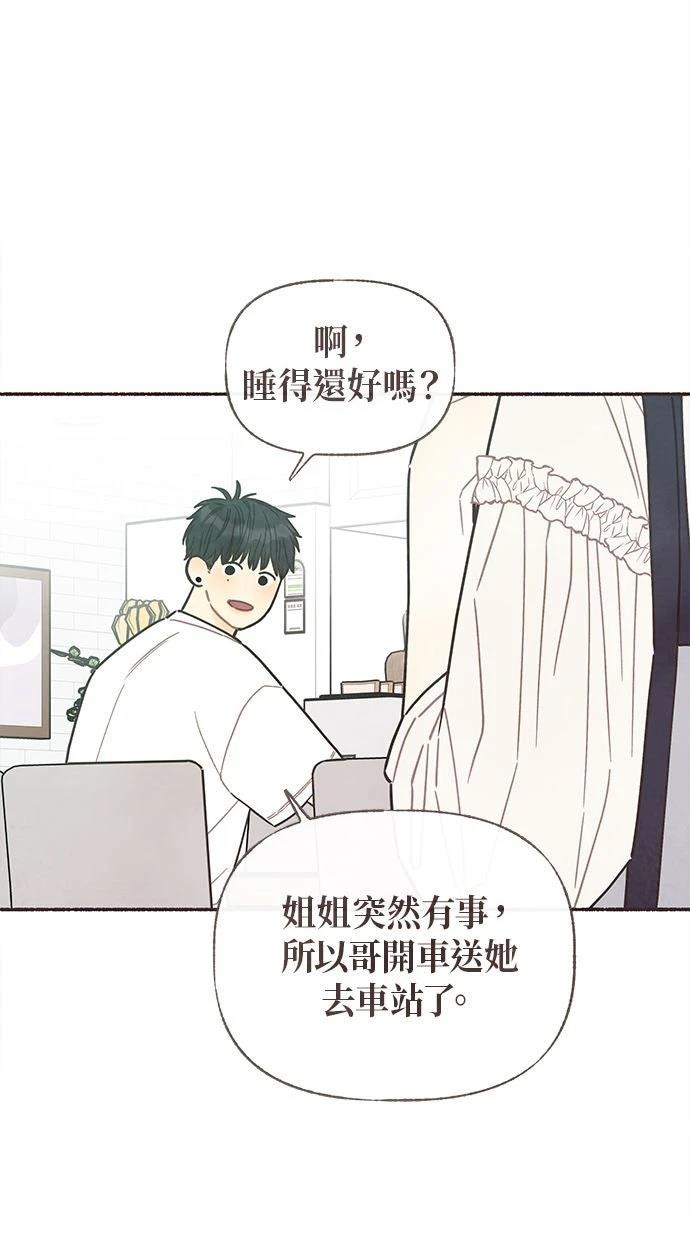 第21话38