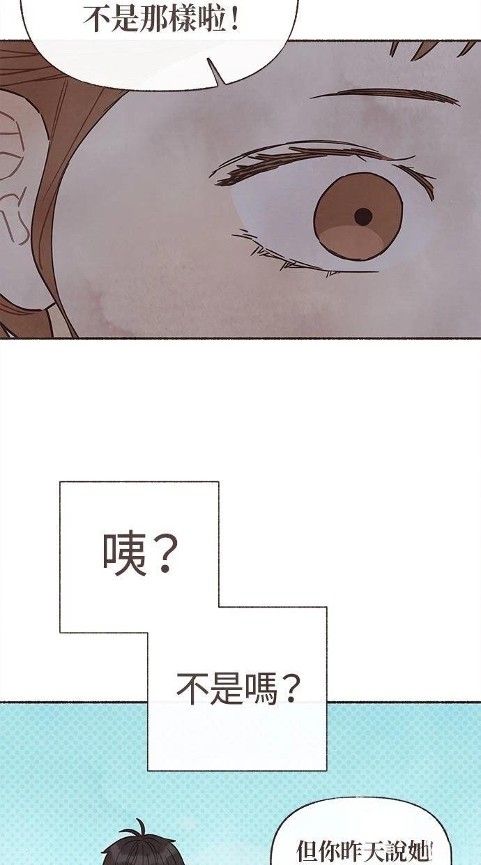第21话46