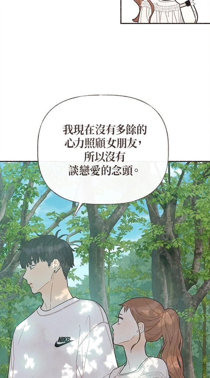 第21话50