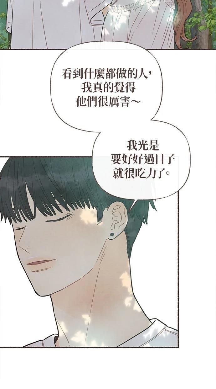 第21话51