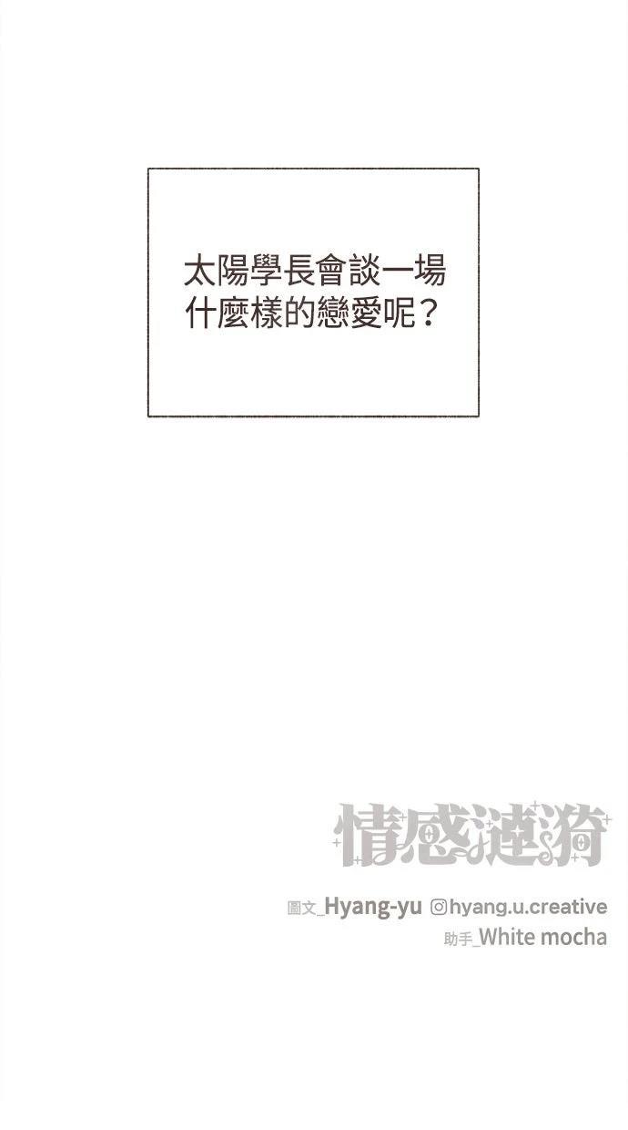 第21话54