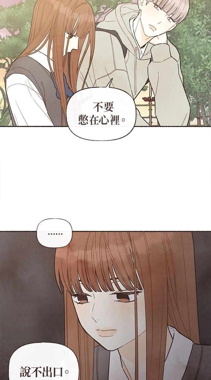 第21话6