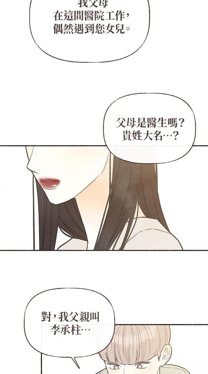 第21话9