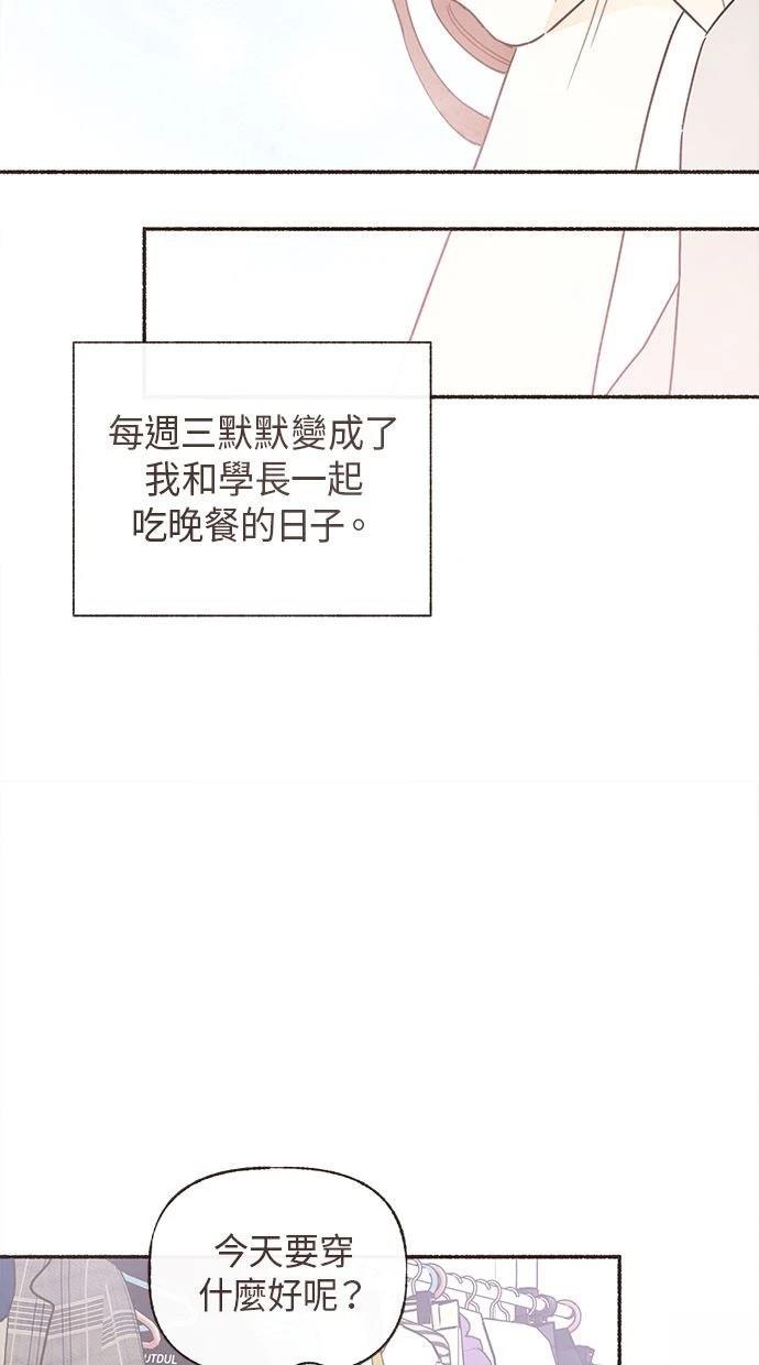 第24话10