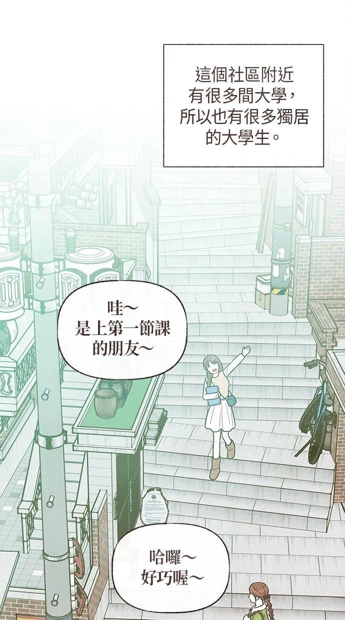 第24话14
