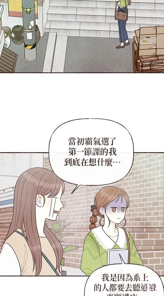 第24话15