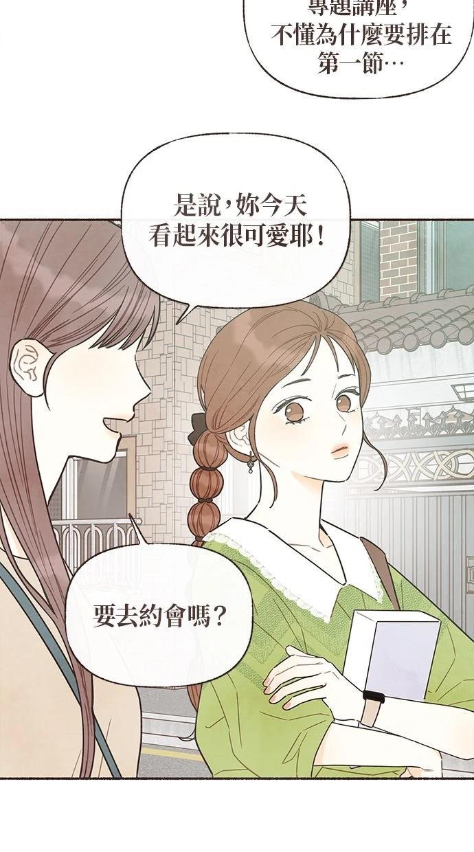 第24话16