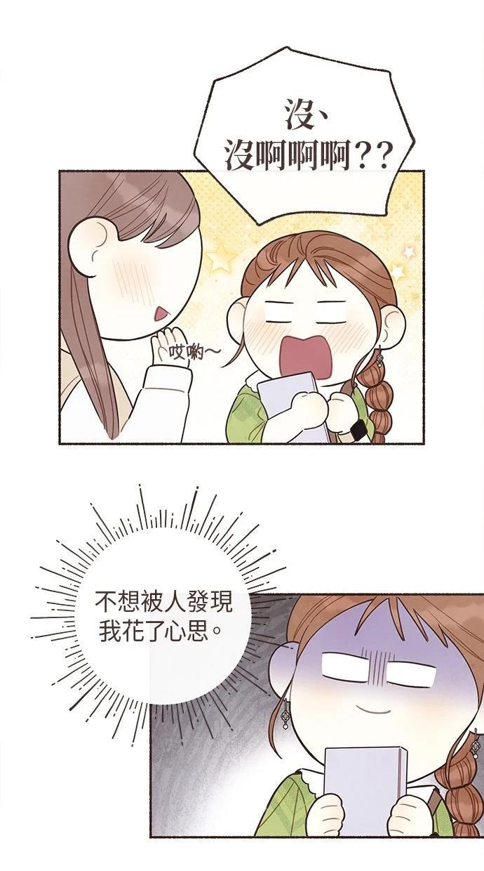 第24话17