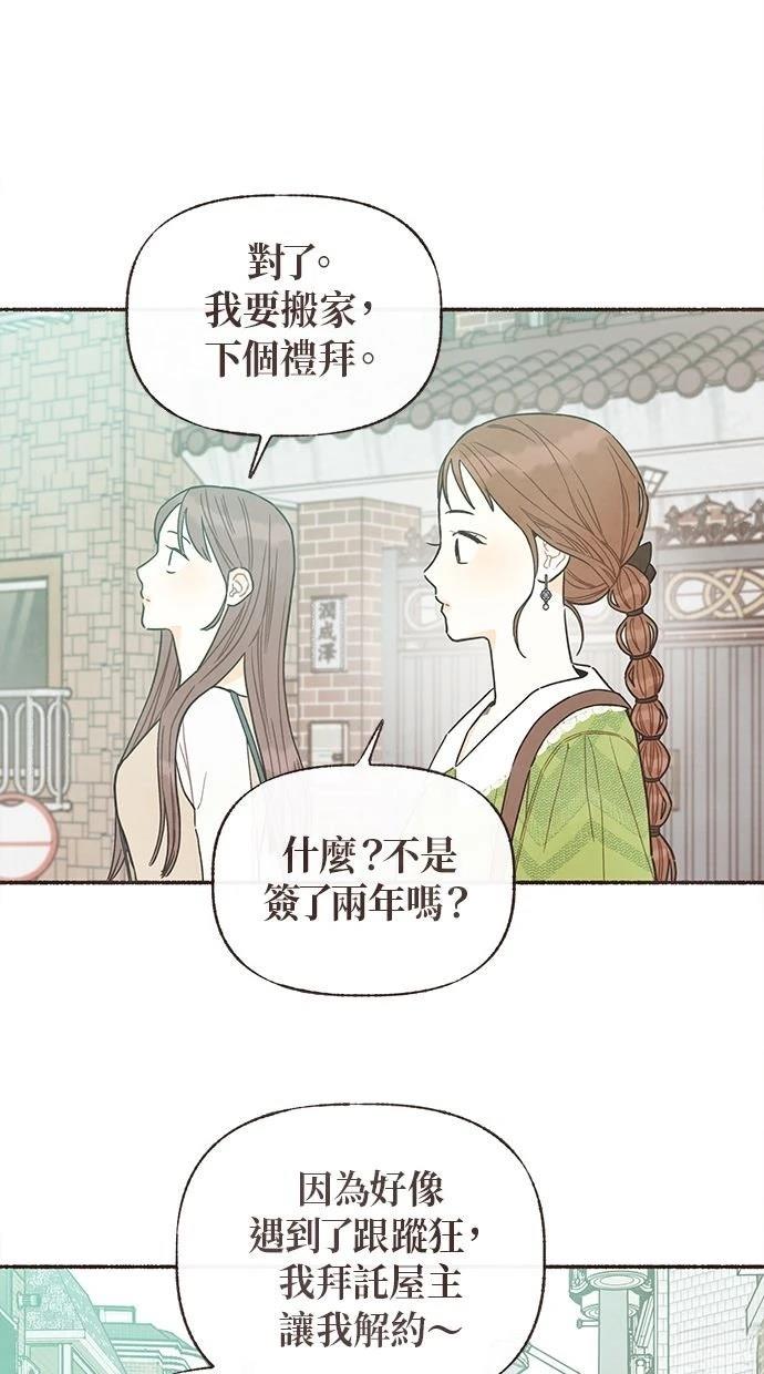 第24话18