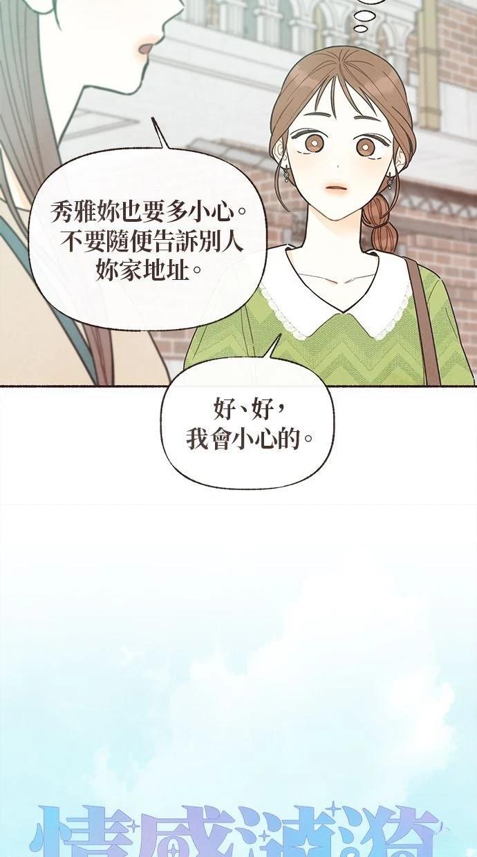第24话20