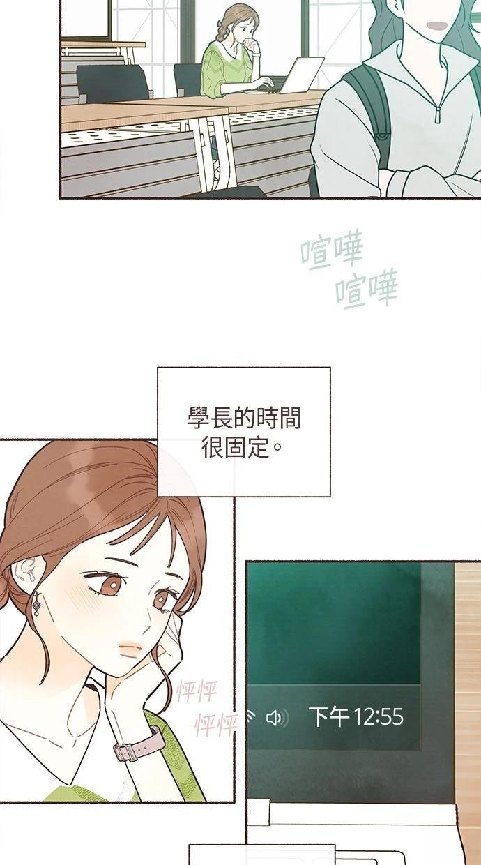第24话23