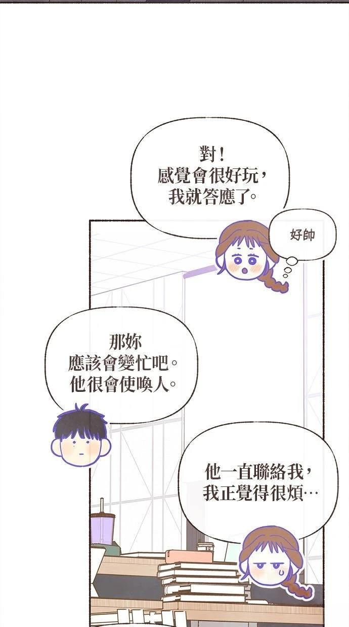 第24话29