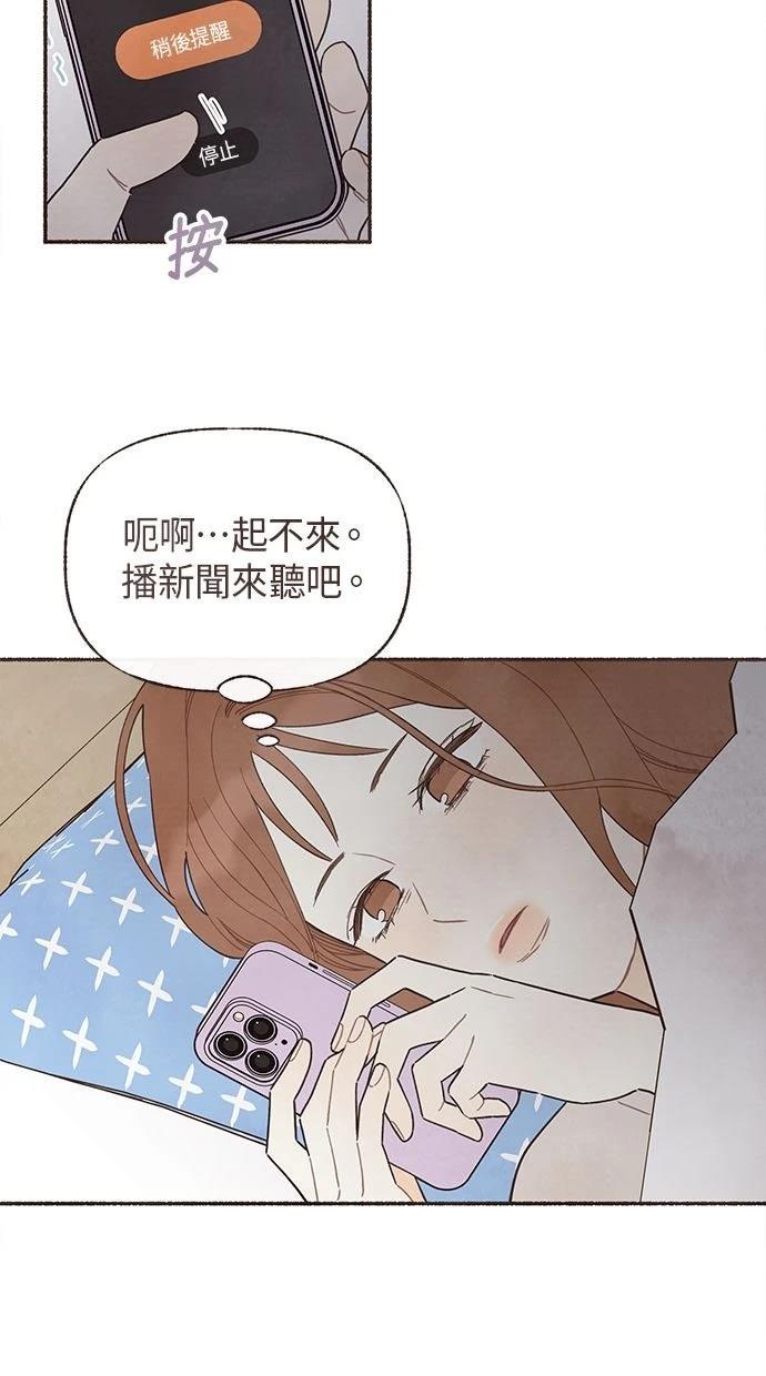 第24话3