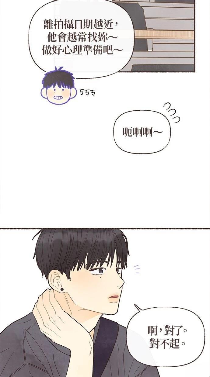 第24话30