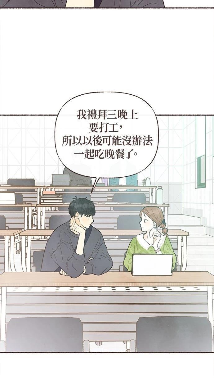 第24话31