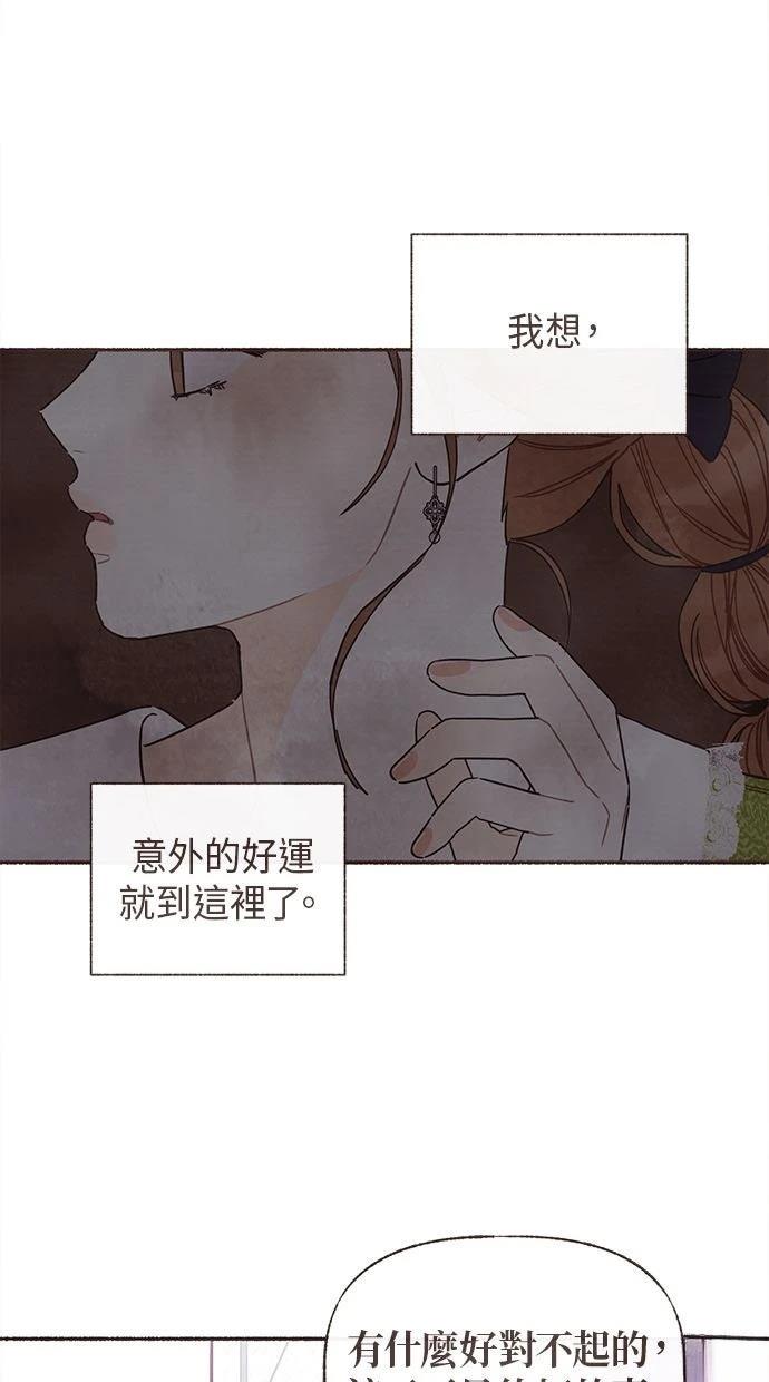 第24话32