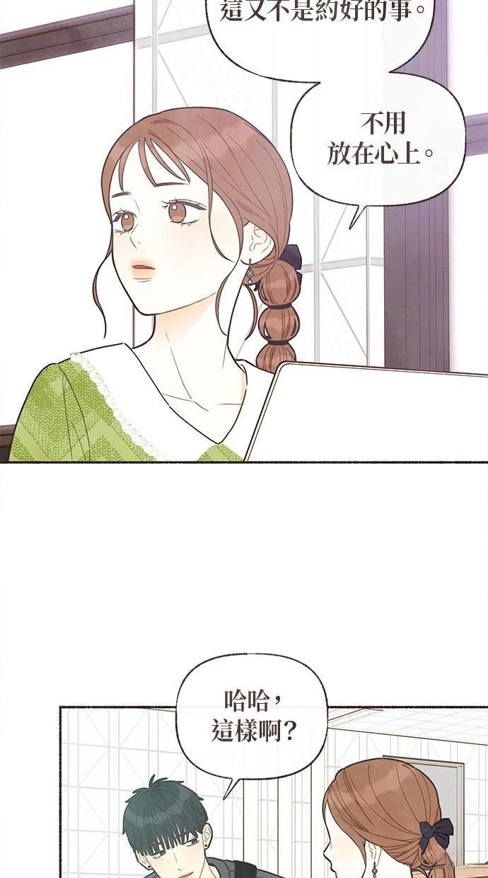 第24话33