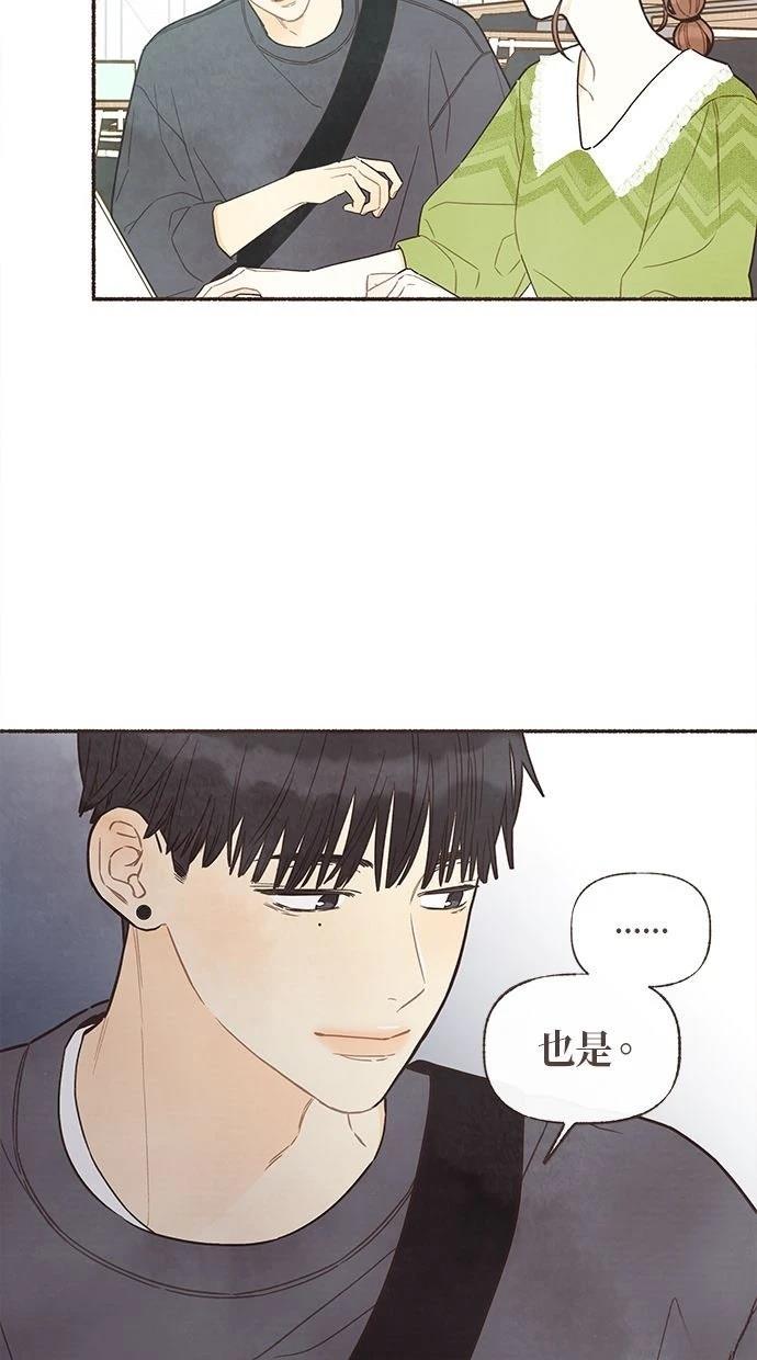 第24话34