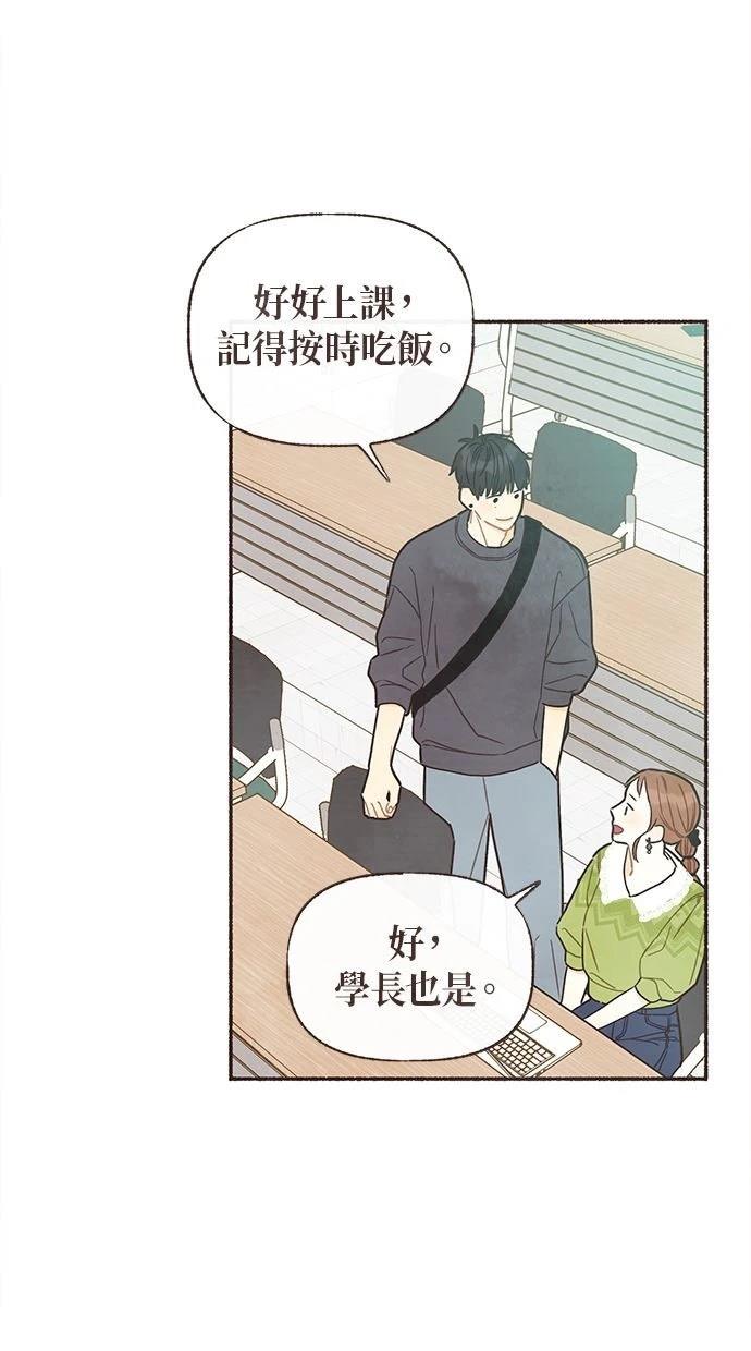 第24话36