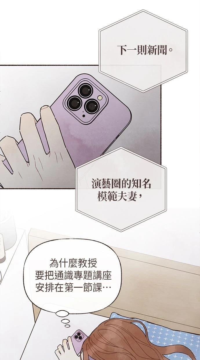 第24话4
