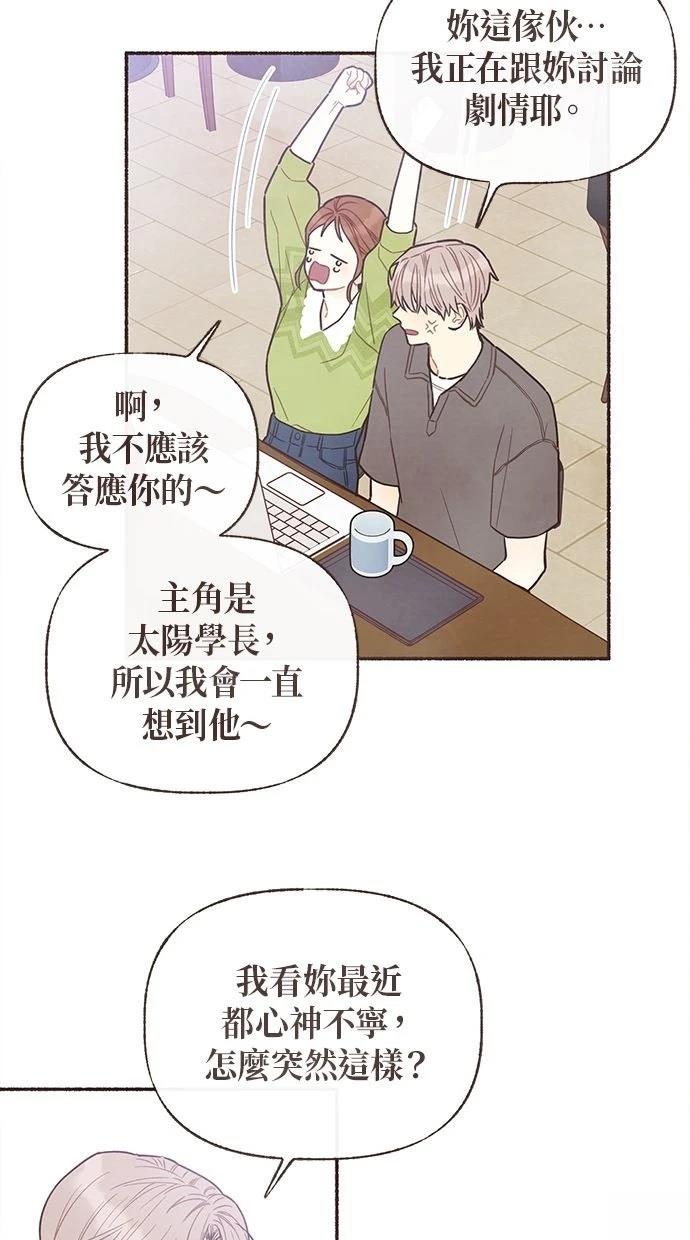 第24话41