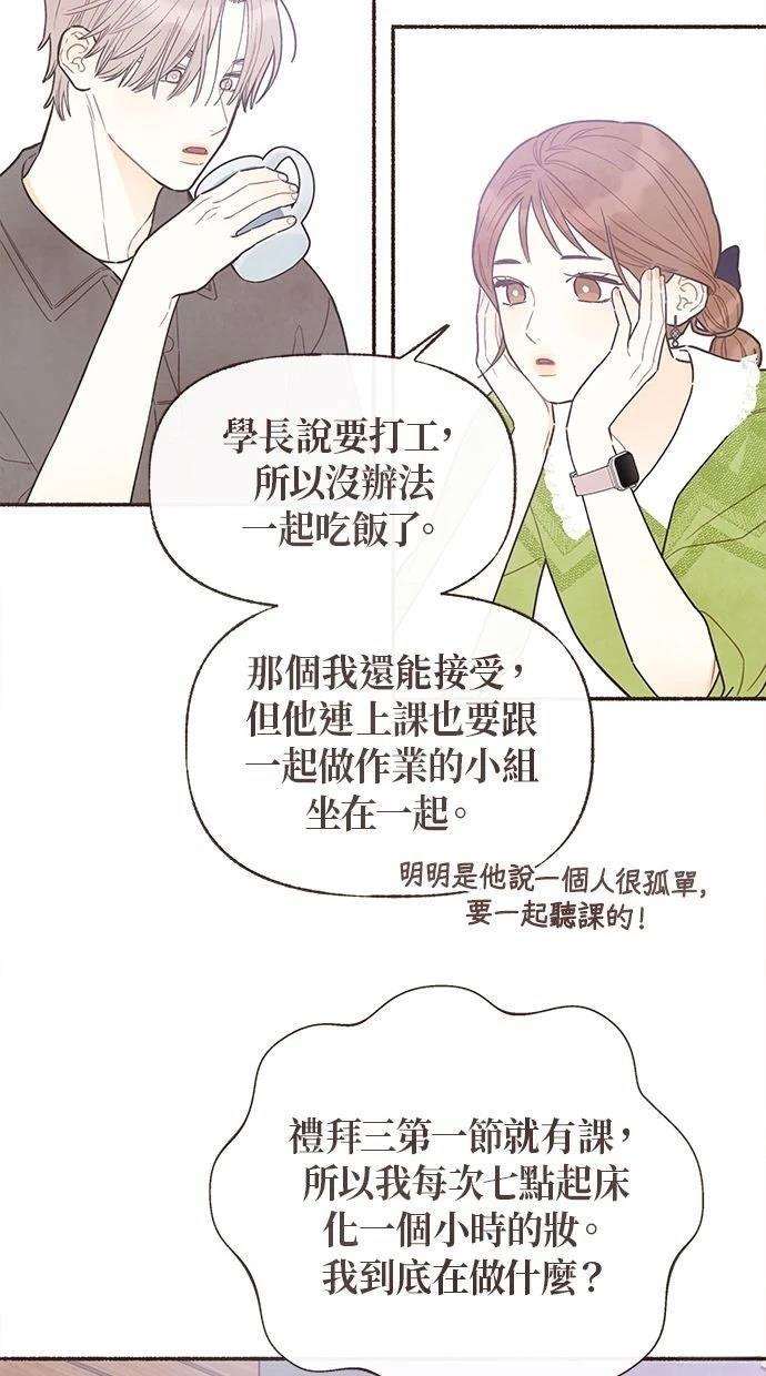 第24话42
