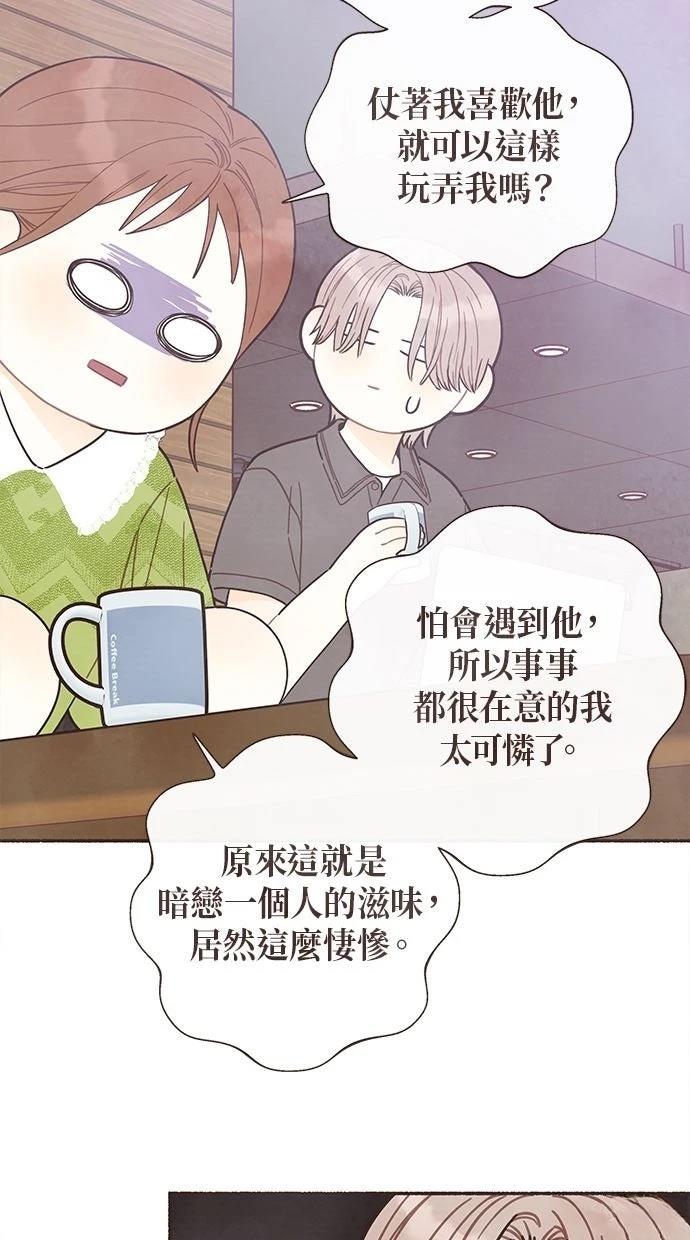 第24话43
