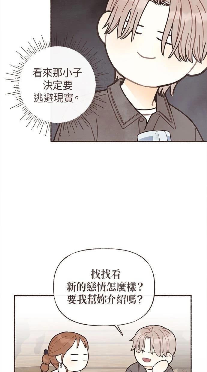 第24话44