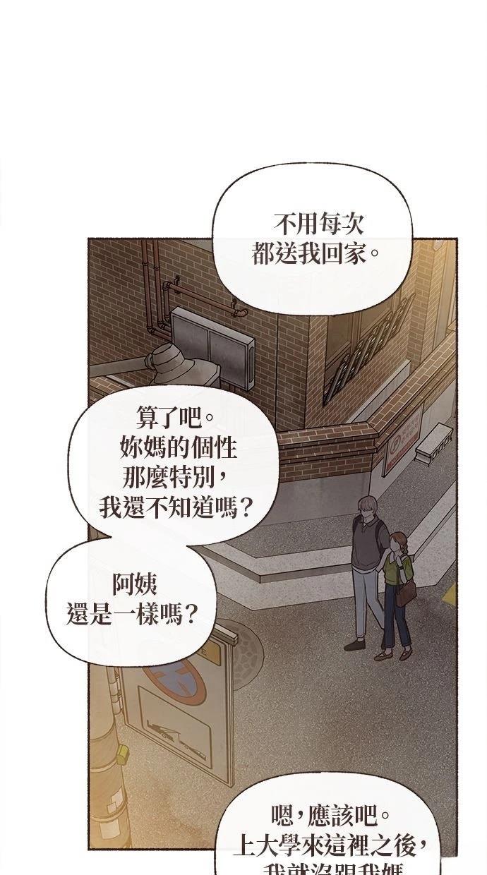 第24话48