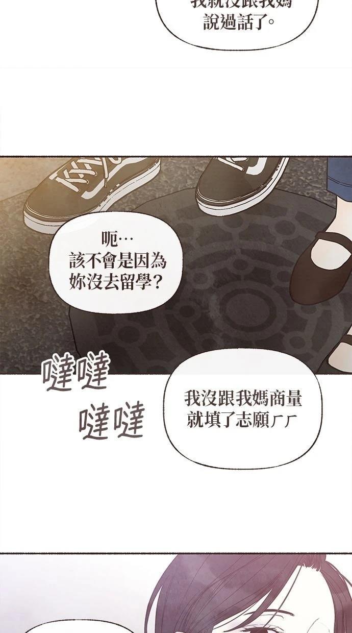 第24话49