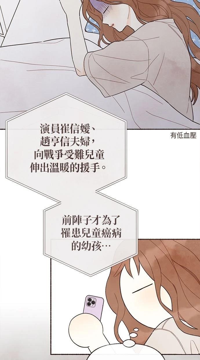 第24话5