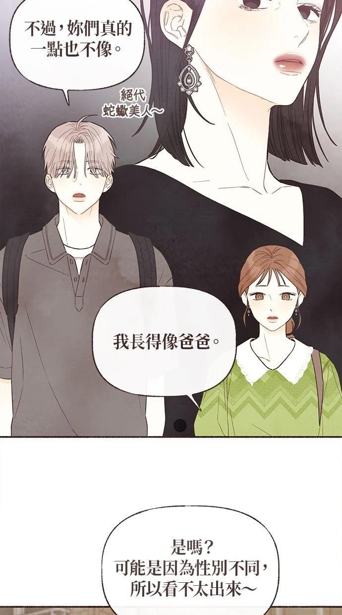 第24话50