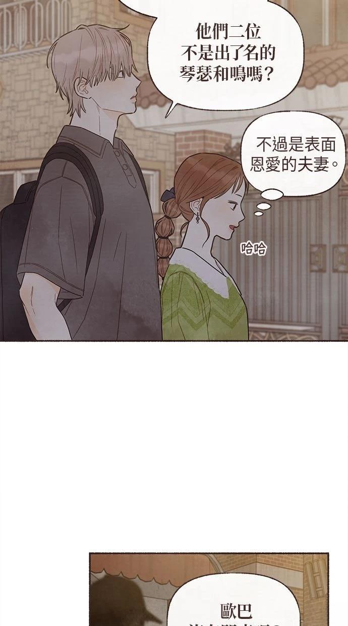 第24话51