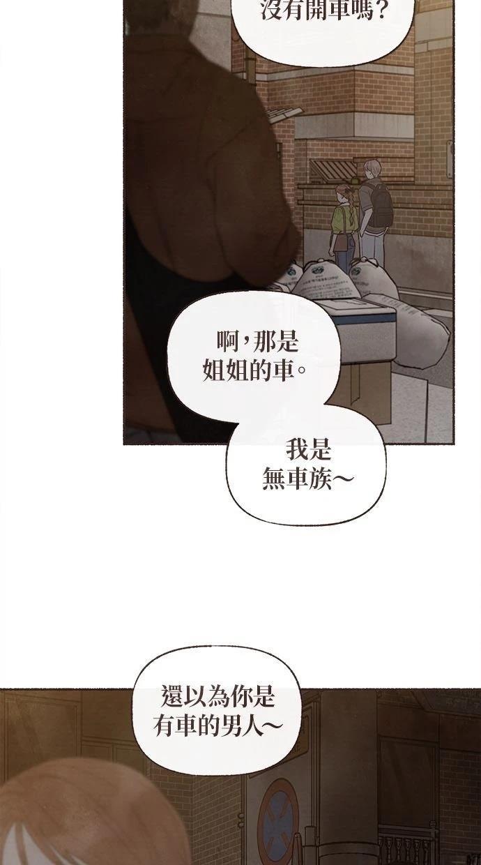 第24话52