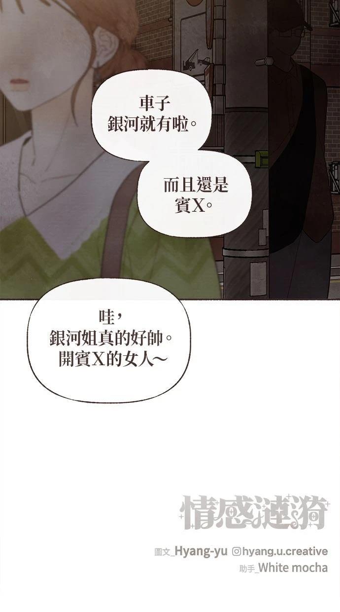 第24话53