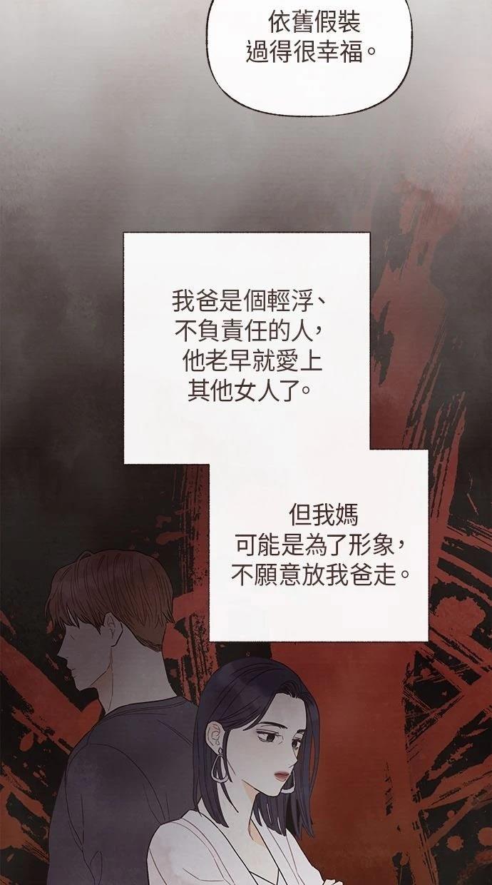 第24话6