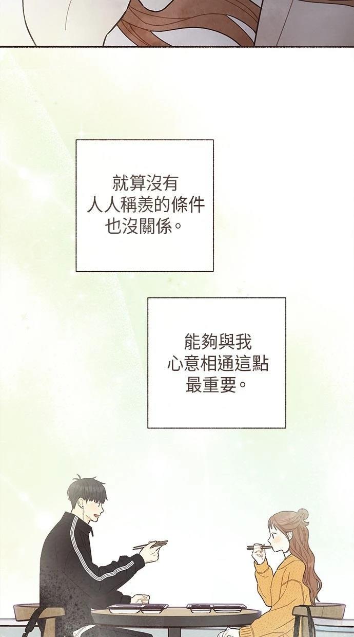 第24话8
