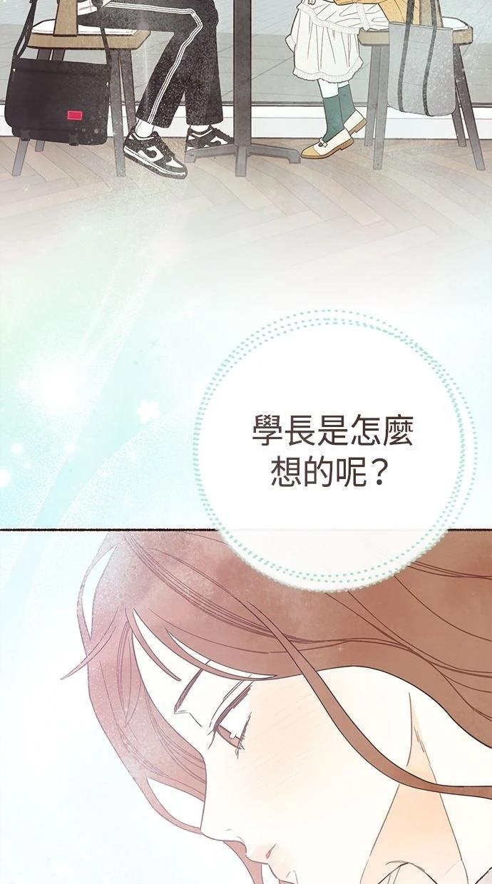 第24话9