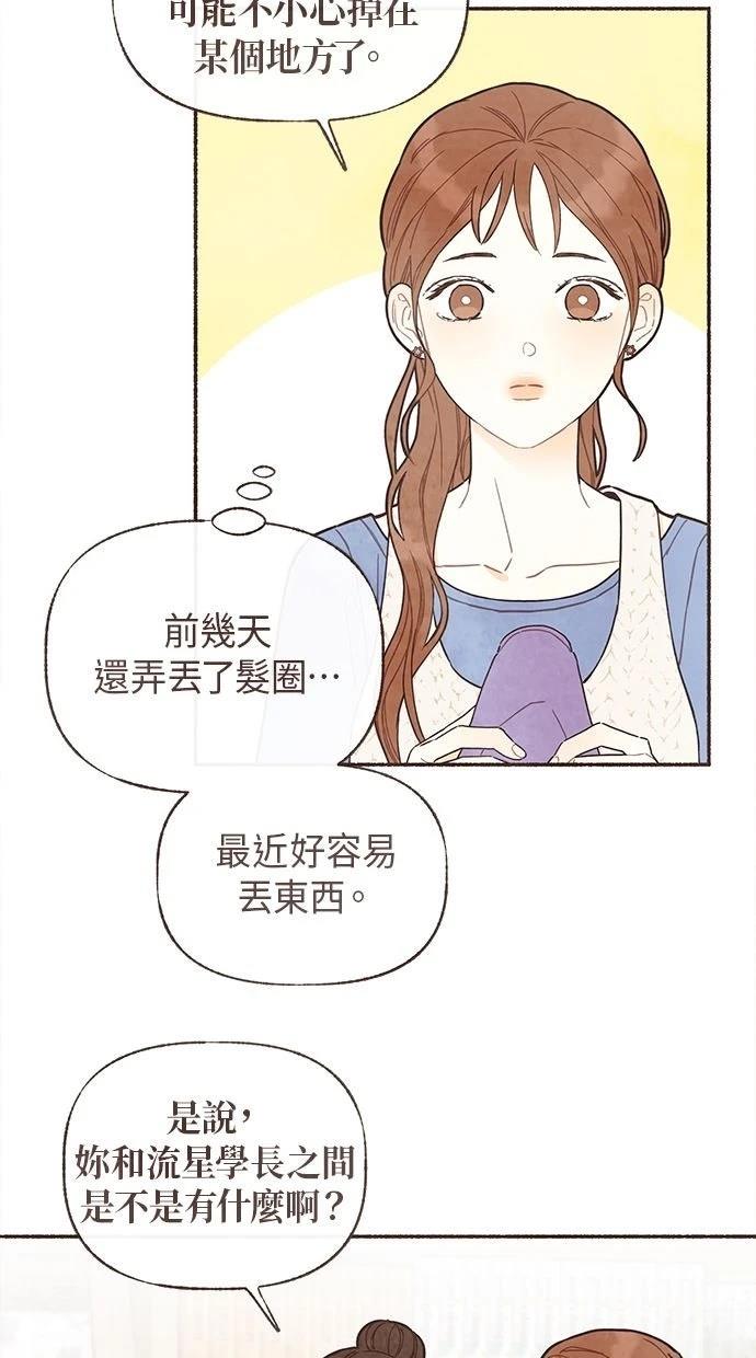 第25话13