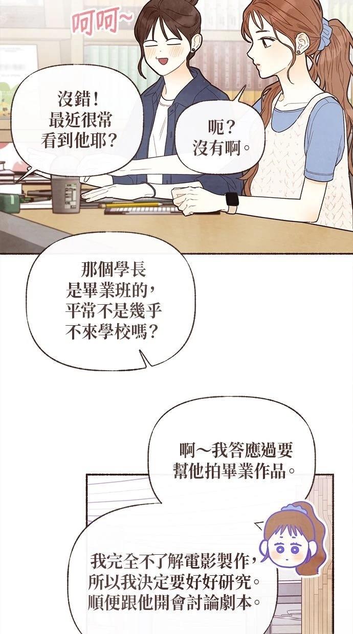 第25话14