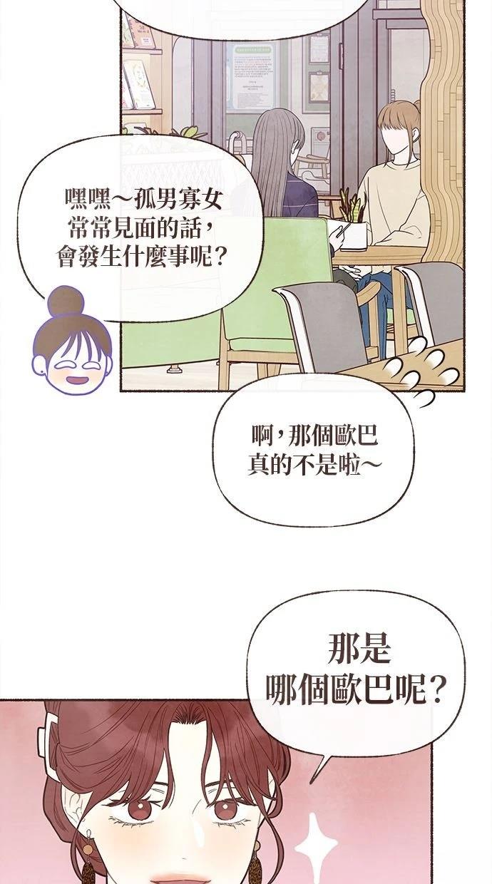 第25话15